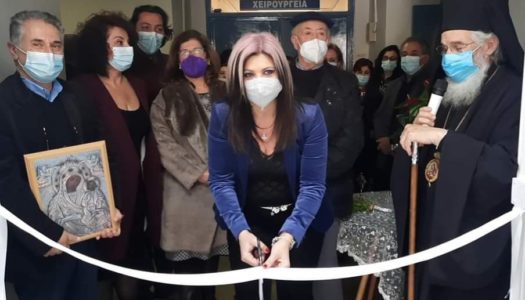 Κατερίνα Εμμανουήλ, π. Διοικήτρια Νοσοκομείου Καλύμνου: 8 μήνες προσφοράς και αγώνα