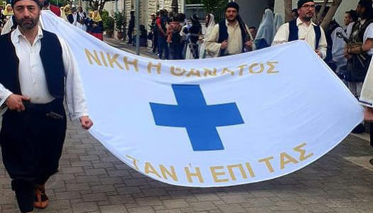 Σύλλογος Κασίων: Kασιώτισσες παρήλασαν στις γιορτές Εξόδου 2022 στο Μεσολόγγι