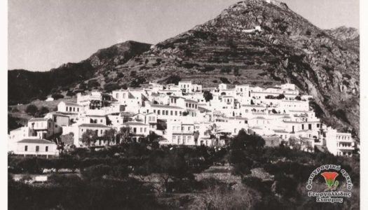 Μαρίκα Γεργατσούλλη: Aπέρι – Να στέκεις πάντα αγέρωχο χωριό μου αγαπημένο…