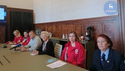 Eορτασμός της Παγκόσμιας Ημέρας του Ερυθρού Σταυρού-Ερυθράς Hμισελήνου, 8η Μαΐου, 2022, στη Ρόδο