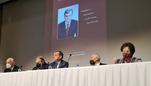 Άγγελος Φραγκάκης,Δήμαρχος Χάλκης: Παρουσίαση βιβλίου για τον Δημήτρη Θ. Κρεμαστινό | Ο Δημήτρης..της Ιατρικής…της Κοινωνίας..της Πολιτικής