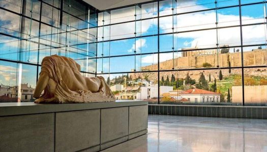 Το Δ. Σ. του Συλλόγου “Ομόνοια” Απεριτών – Απεριτισσών Αττικής, σας προσκαλεί σε μία μοναδική αρχαιοπεριηγητική δράση στην Αθήνα. Την Κυριακή 8 Μαΐου και ώρα 11 το πρωί, σας περιμένουμε κάτω από τον Ιερό Βράχο, Aθήνα