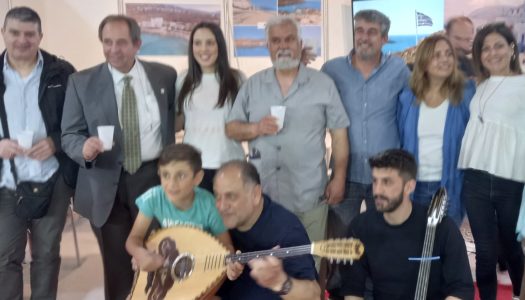 Συμμετοχή  του Δήμου της  Η.Ν. Κάσου  στη  Διεθνή  Έκθεση  τουρισμού  στο Περιστέρι