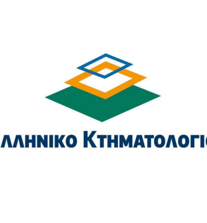 κτηματολόγιο