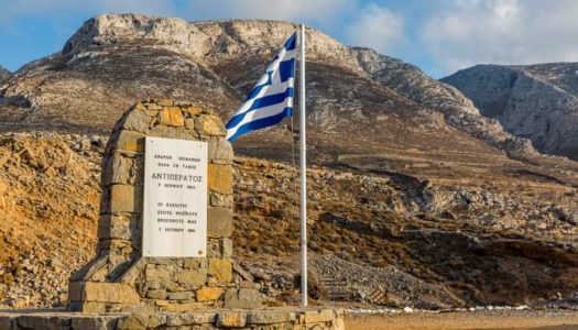 Mανώλης Κασώτης: Το Ολοκαύτωμα της Κάσου – 1824