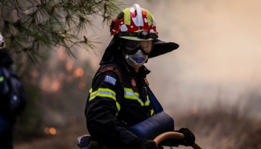 Διεύθυνση Πολιτικής Προστασίας Π.Ν.Αι.: Πολύ υψηλός κίνδυνος πυρκαγιάς την Τρίτη 26-7-2022 στην Περιφέρεια Νοτίου Αιγαίου, Π.Ε Δωδεκανήσου