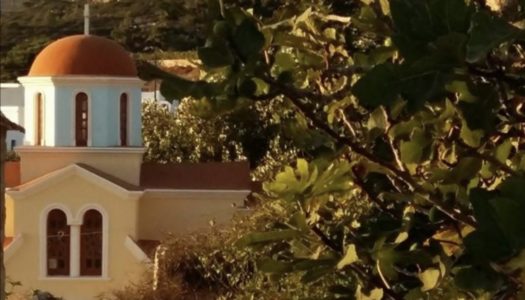 Άννα Σακελλαρίδη: Το πανηγύρι της γειτονιάς….