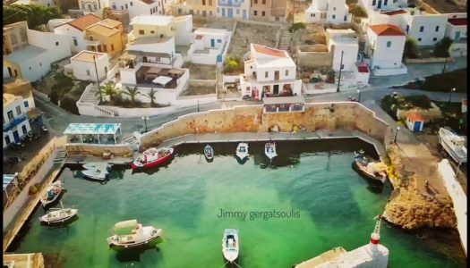 Μετακίνηση  από το Γ.Ν. Καρπάθου, ιατρών ειδικότητας  Παιδιάτρου, Ορθοπεδικού και Οδοντιάτρου στο ΠΠΙ Κάσου για την κάλυψη υπηρεσιακών αναγκών. 