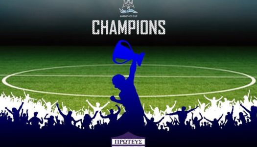 Το πήρε ο “Πρωτέας” Απερίου Καρπάθου!