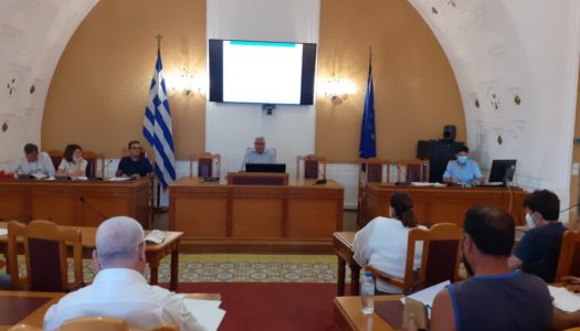 Περιφέρεια Ν. Αιγαίου: Ενημερωτική σύσκεψη για την εφαρμογή του νόμου απόσταξης
