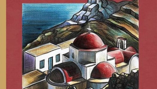 Παρουσίαση του νέου βιβλίου του Μανόλη  Μαυρολέων  “Εφτάμισι φορές κι έναν καιρό στην Κάσο…”