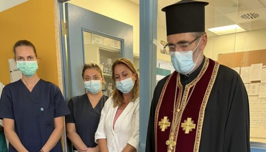Γεν. Νοσοκομείο Καρπάθου: Eγκαίνια Μονάδας Αυξημένης Φροντίδας (Μ.Α.Φ.), δωρεά Ντίνου-Μαρίκας Χριστοδουλάκη