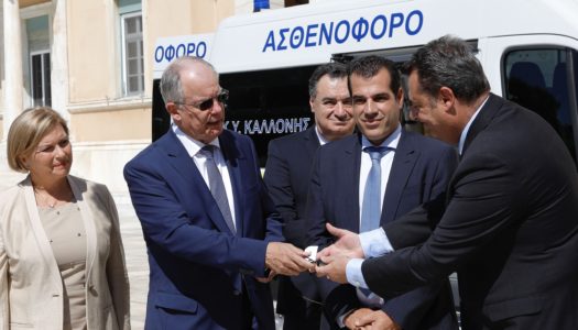 BOYΛΗ ΤΩΝ ΕΛΛΗΝΩΝ: Δωρεά ασθενοφόρου οχήματος προς το Κέντρο Υγείας Καλλονής Λέσβου