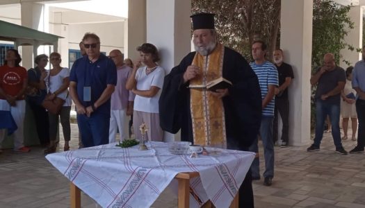  Έναρξη νέας σχολικής χρονιάς στην Η.Ν. Κάσου