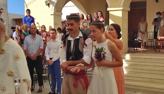 Kαλλίνικος Νικόλαος Μαυρολέων: Ένας γάμος ξεχωριστός στις Πυλές Καρπάθου