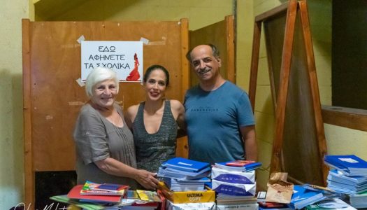 Συγκέντρωση και διανομή σχολικών ειδών σε ευάλωτες οικογένειες της Ρόδου
