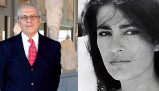 Συλλυπητήρια του Προέδρου της Βουλής  για το θάνατο του Δημήτρη Παντερμαλή και της Ειρήνης Παππά