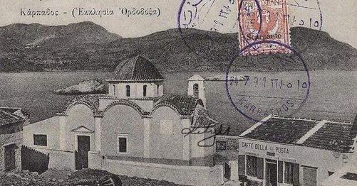 Σύλλογος Πηγαδιωτών Αμερικής “Ποσειδών”: Σας προσκαλούμε στη Βασιλόπιτα μας στις 6μμ, Κυριακή 8 Ιανουαρίου 2023, στο Galloping Hill Catering, 1085 Galloping Hill Rd, Union, NJ 07083.