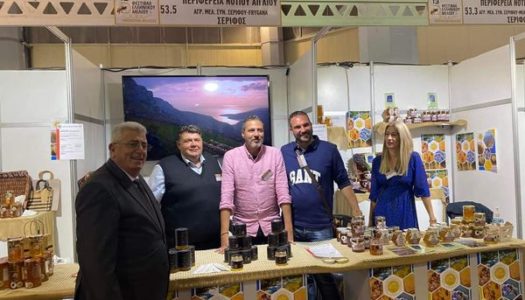 Έλαμψε η Περιφέρεια Νοτίου Αιγαίου στο 13ο Φεστιβάλ μελιού