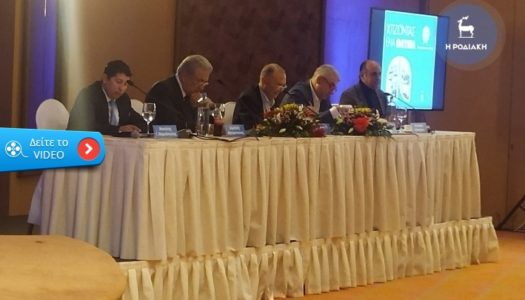 Γεμάτη μνήμες η εκδήλωση της Ένωσης Ξενοδόχων Ρόδου