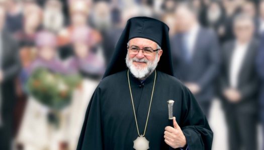 Ευχές του Μητροπολίτη Ναθαναήλ για τα Χριστούγεννα και την Πρωτοχρονιά