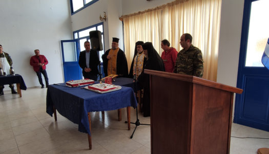 Κοπή της πρωτοχρονιάτικης πίτας του Δήμου Η.Ν Κάσου