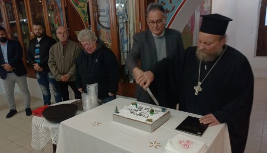 ΚΟΠΗ ΠΡΩΤΟΧΡΟΝΙΑΤΙΚΗΣ ΒΑΣΙΛΟΠΙΤΑΣ ΕΡΓΑΖΟΜΕΝΩΝ ΔΗΜΟΥ ΝΙΣΥΡΟΥ ΚΑΙ ΚΟΠΗ ΒΑΣΙΛΟΠΙΤΑΣ ΤΩΝ ΟΙΚΙΣΜΩΝ ΝΙΣΥΡΟΥ