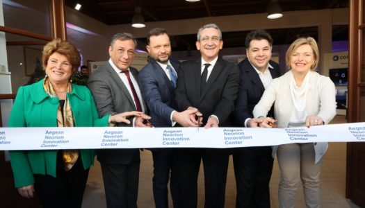 Εγκαινιάστηκε το Aegean Neorion Innovation Center στη Σύρο | Σε τεχνολογικό hub μετατρέπεται η πρωτεύουσα των Κυκλάδων, Ερμούπολη