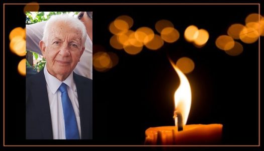 ΕΥΧΑΡIΣΤΗΡΙΟ ΟΙΚΟΓΕΝΕΙΑΣ ΑΝΔΡΕΑ Η. ΜΑΚΡΗ