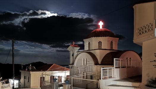 “ΟΜΟΝΟΙΑ” ΑΤΤΙΚΗΣ: Εορτασμός του Πολιούχου Απερίου Αγίου Χαραλάμπους!