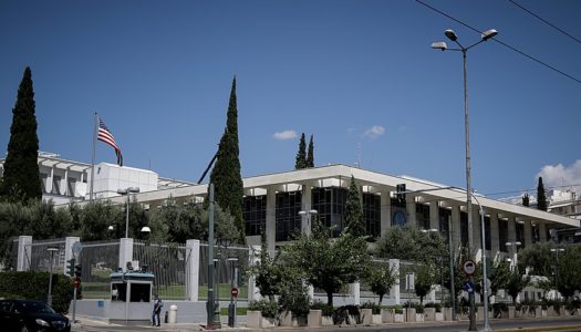 Η Πρεσβεία των ΗΠΑ δίνει υποτροφίες σε πρόσφυγες στο Αμερικανικό Κολλέγιο Ελλάδος