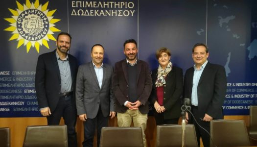 Με μεγάλη συμμετοχή φορέων και πολιτών ολοκληρώθηκαν οι διαβουλεύσεις για την διαμόρφωση του νέου LEADER που διοργανώθηκαν από την ΑΝΔΩ και τη ΔΕΤΑΠ του Επιμελητηρίου Δωδεκανήσου