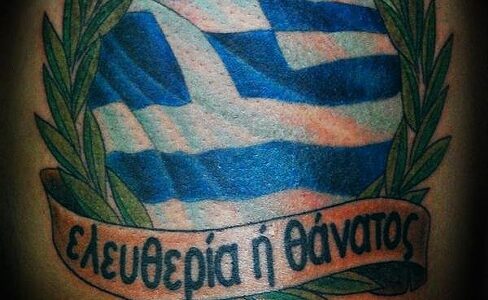 Γιώργος Μιχ. Χατζηκουτσός Πρόεδρος Κοινότητας Καρπάθου:Εμείς οι Έλληνες … ξέρουμε να αγωνιζόμαστε … ξέρουμε να κερδίζουμε …