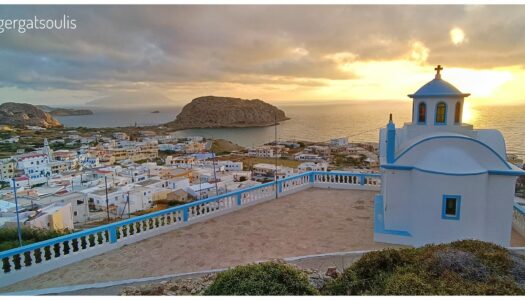 Πρόσκληση Συμβουλίου Κοινότητας Αρκάσας στις 24 Ιουλίου 2024