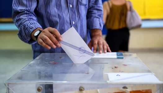 Στον Δήμο Καρπάθου ανακηρύχθηκαν οι συνδυασμοί και οι υποψήφιοι|ΔΕΝ ΑΝΑΚΗΡΥΣΣΟΝΤΑΙ οι εξής:…