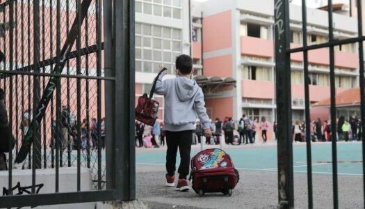 ΓΣΕΕ: ΑΔΕΙΑ ΣΧΟΛΙΚΗΣ ΠΑΡΑΚΟΛΟΥΘΗΣΗΣ