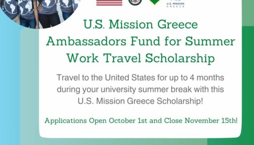 U.S. EMBASSY ATHENS:Είστε φοιτητής σε ελληνικό πανεπιστήμιο που ενδιαφέρεται να περάσετε το καλοκαίρι σας στις Ηνωμένες Πολιτείες…..