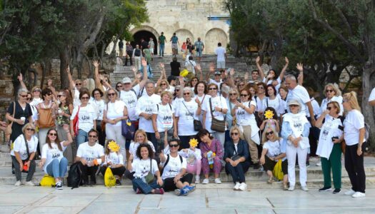 Διαγενεακή Περιπατητική Δράση στο ιστορικό κέντρο της Αθήνας με τίτλο «Περπατώ περπατώ εις το κέντρο» για την Παγκόσμια Ημέρα των Μεγαλύτερων Ηλικιακά Ανθρώπων-1η Οκτωβρίου