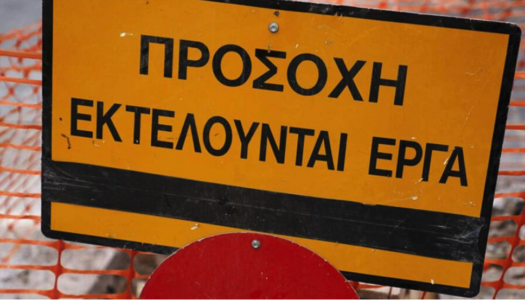 ΥΠΕΣ: 35 εκ. σε Δήμους για υλοποίηση έργων (κατανομή)| Δήμος Καρπάθου: 52.830,00 – Δήμος Η.Ν.Κάσου:12.795,00