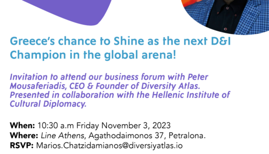 Η ευκαιρία της Ελλάδας να λάμψει ως ο επόμενος πρωταθλητής D&I στην παγκόσμια αρένα!