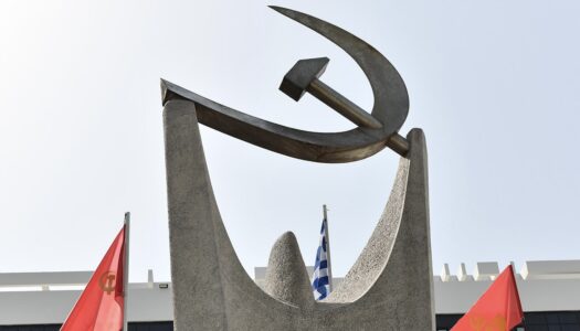 ΕΡΩΤΗΣΗ  Προς τον Υπουργό Υγείας: Σε κίνδυνο η ποιότητα ζωής, η ίδια η ζωή των παιδιών/ενηλίκων με μεσογειακή αναιμία εξαιτίας της υπομετάγγισης