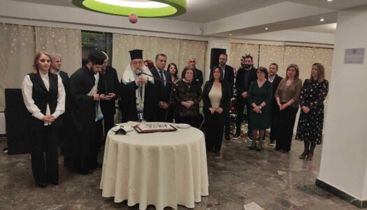 Παγκαρπαθιακός Σύλλογος Ρόδου-Κοπή πίττας- Βραβεύσεις μαθητών -Μνήμη Νίκου Παυλίδη