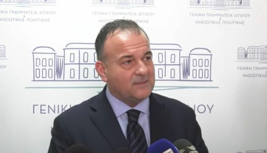 Γιάννης Παππάς Υφυπουργός Ναυτιλίας: «Με σεβασμό στους κατοίκους μικρών νησιών, κίνητρα και πόροι στο Βόρειο Αιγαίο, για γρήγορη ανάπτυξη»