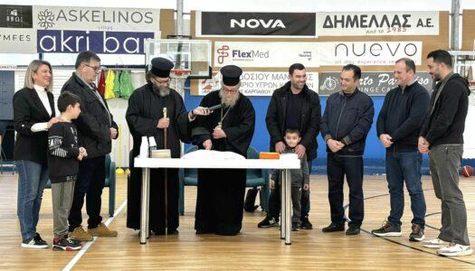 Α.Σ. Πρωτέας Απερίου Καρπάθου:Κοπή Αγιοβασιλόπιτας!