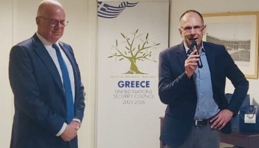 Greek Ministry of Foreign Affairs | Η Ελλάδα στον Κόσμο | O YΠΕΞ Γιώργος Γεραπετρίτης παρέστη στην κοπή της πίτας  της Μόνιμης Επιτροπής της Ελλάδας στον ΟΗΕ