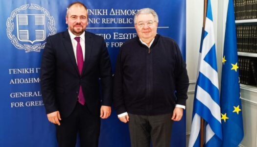 Συνάντηση Φίλιππου Φόρτωμα με τον Γενικό Γραμματέα Απόδημου Ελληνισμού και Δημόσιας Διπλωματίας  Γιάννη Χρυσουλάκη