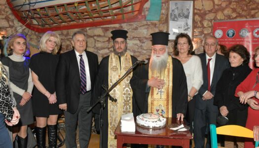 Ομοσπονδία Δωδεκανησιακών Σωματείων Αττικής: Κοπή Βασιλόπιτας 2024