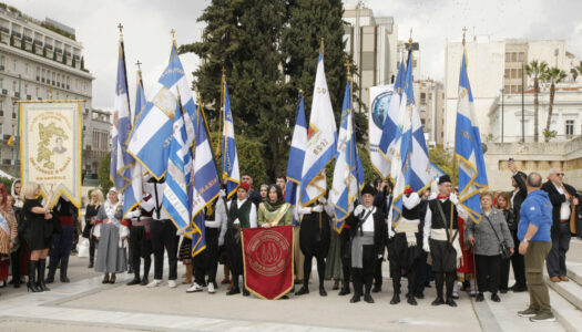 Εορτασμός Επετείου Ενσωμάτωσης στην παροικία της Αττικής