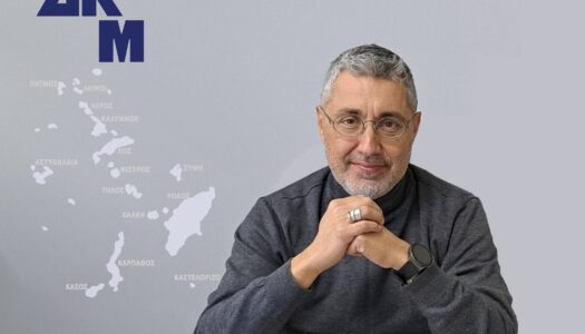 Δ.Κ.Μ. / Εκλογές Τ.Ε.Ε  Π.Τ. Δωδεκανήσου, 19 Μαΐου 2024, νέα αφετηρία για τους Μηχανικούς