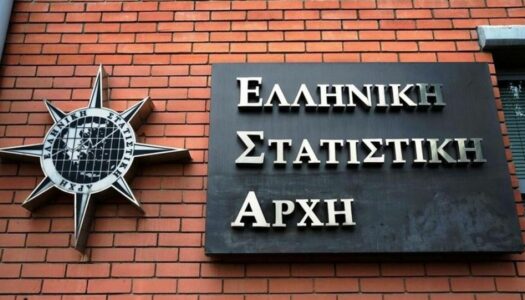 Ελληνική Στατιστική Αρχή: Έρευνα διάρθωσης γεωργικών και κτηνοτροφικών εκμεταλλεύσεων έτους 2023
